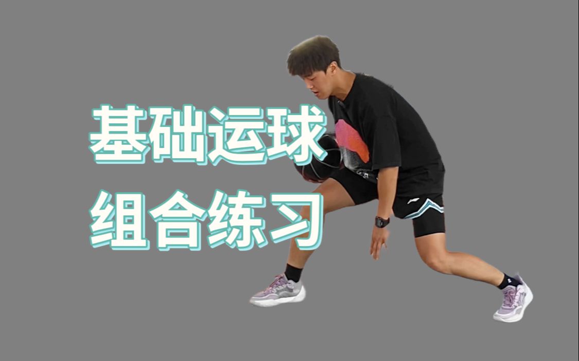 哪里有针对青少年的篮球声誉培养计划_0